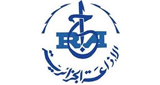 Radio Adrar – إذاعة أدرار الجهوية radio live streaming logo
