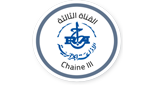Radio Algerienne – Chaine 3 radio live streaming logo