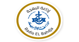 Radio Algerienne – El Bahdja radio live streaming logo