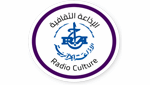 Radio Culture – الإذاعة الثقافيه