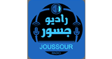 radio joussour Algerie radio live streaming logo