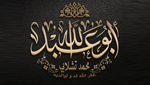 Radio Shaykh Tchalabi