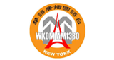 WKDM radio live streaming logo
