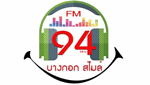 94 Bangkok Smile