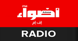 Adwaafm 1 radio live streaming logo