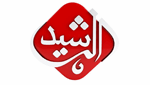 Al Rasheed Radio