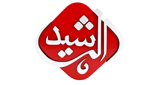 Al Rasheed Radio radio live streaming logo