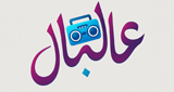 AlBal Radio radio live streaming logo