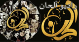 Alhaan Radio – راديو ألحان radio live streaming logo