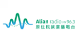 Alian96.3 原住民族廣播電台 radio live streaming logo