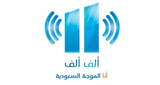Alif Alif FM radio live streaming logo