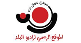 Balad 92.4 fm radio live streaming logo