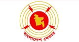 Bangladesh Betar radio live streaming logo