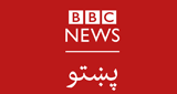 BBC Pashto radio live streaming logo