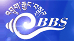 BBS Radio Channel 2