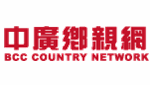 BCC Country Network