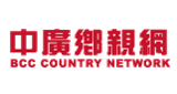 BCC Country Network radio live streaming logo