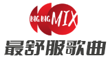 BIG BIG MIX SG radio live streaming logo