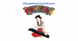 Chinese Music World radio live streaming logo