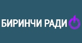 Биринчи Радио radio live streaming logo