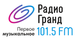 Радио Гранд FM radio live streaming logo