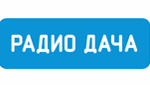 Радио Дача