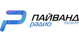 Радио Пайванд radio live streaming logo