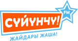 Сүйүнчү FM radio live streaming logo