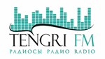 Тенгри FM