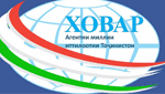 ХОВАР
