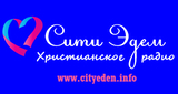 Эден хотын Христийн радио (на русском) radio live streaming logo