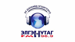 ЭЛГЭН НУТАГ FM-96.9
