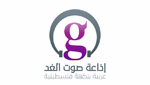 إذاعة صوت الغد