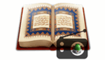 ۞ إذاعة القرآن ۞