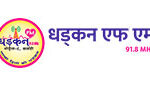 Dhadkan fm 91.8 MHz