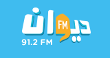 Diwan FM radio live streaming logo