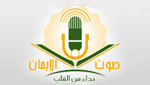 Eman Live