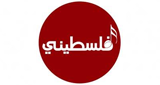 Falastini Radio radio live streaming logo