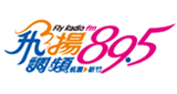 Fly Radio FM 89.5 radio live streaming logo