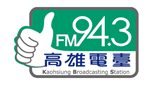 FM 94.3 音樂 伸展 台 radio live streaming logo