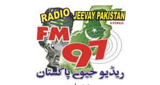 FM 97 Khanewal radio live streaming logo