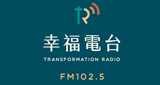 FM102.5 幸福廣播電台 radio live streaming logo