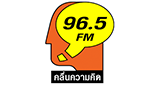FM96.5 radio live streaming logo