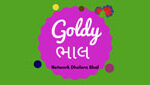 Goldy Bhal