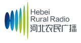 Hebei Rural Radio radio live streaming logo