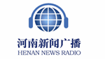 Henan News Radio