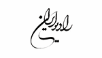 IRIB Radio Iran