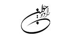 IRIB Radio Javan
