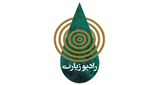 IRIB Radio Ziarat radio live streaming logo