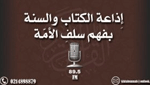 Kitabb Sunnah English